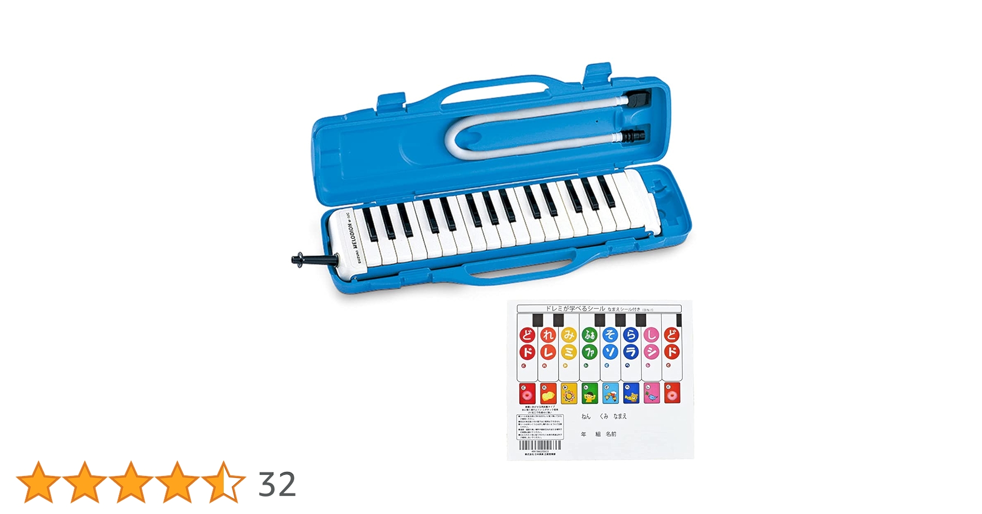 鍵盤楽器 SUZUKI MELODION bass24 B-24C | 鈴木楽器製作所
